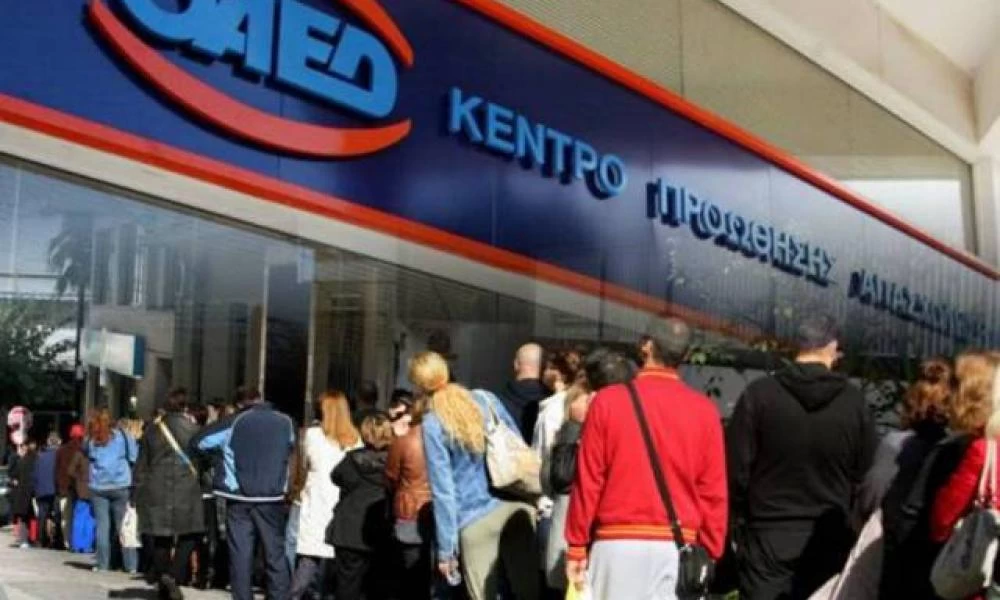 ΟΑΕΔ: Ξεκινούν οι αιτήσεις για την πρόσληψη σε ΙΕΚ για το 21-22